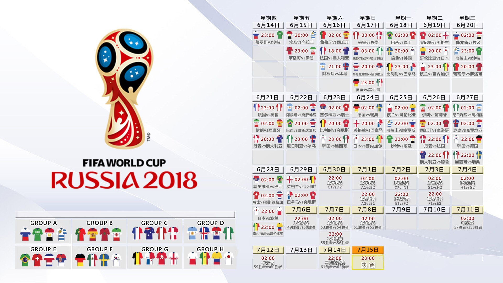 ayx世界杯2026-詹姆斯末节救主，浙江队惊天翻盘老鹰